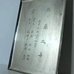 vintage chinese sterling tray