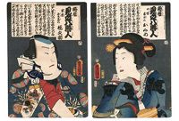 antique pair 1859 woodblock prints